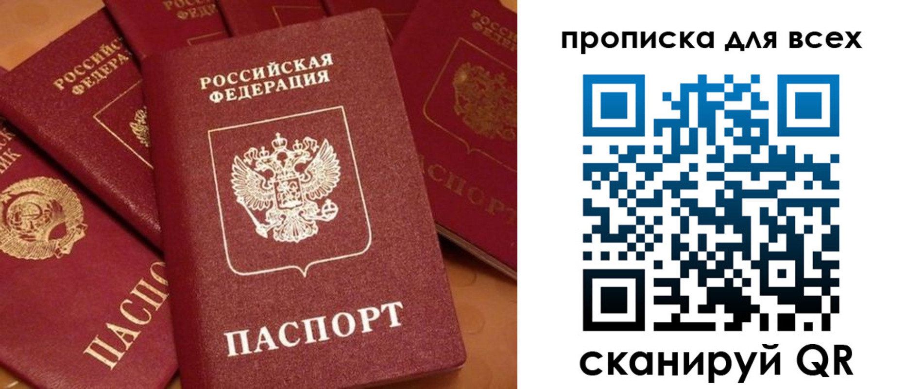 временная регистрация поиск в Кинеле