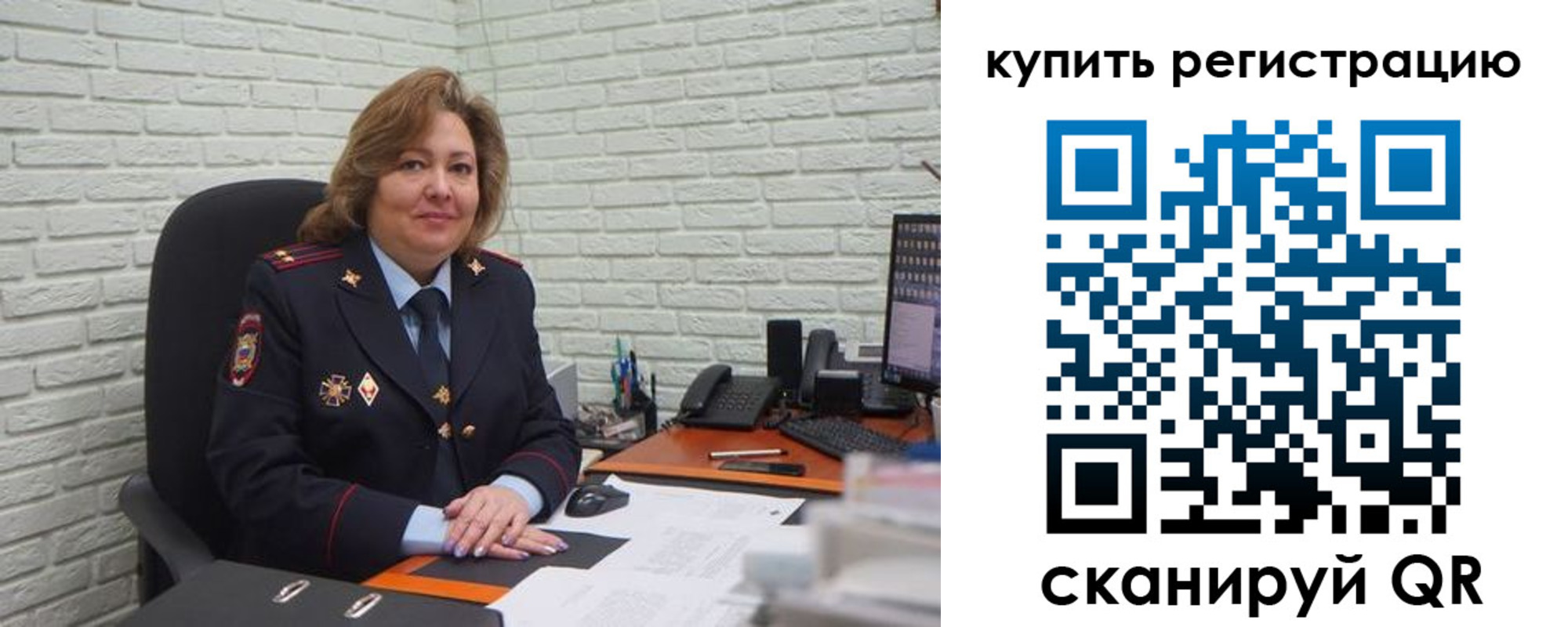 регистрация для дет. сада в Кинеле